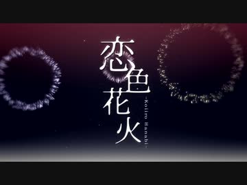 うらたぬき 恋色花火 ノーマル33個セット うらたぬき 恋色花火 ノーマル33個セット うらたぬき 恋色花火 ノーマル33