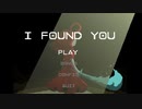 【ゆっくり実況】降りていくアクション Part1【I FOUND YOU】