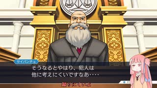 [逆転裁判3]有能弁護士アカネチャン part1