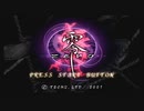 【初見】ビビりがやる零zero実況プレイpart1