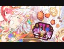 【歌ってみた】愛言葉IV/DECO*27【白井たま】