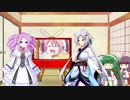 【四国めたんとぴの】似てる