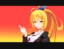 【MMD】感情ディシーブ【弦巻マキ】