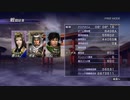 【無双OROCHI2 Ultimate】神速撃破戦　30fpsタイムアタック　06:08:16【Steam版】