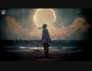 【BASARALOID】　- 海　の　幽　霊 -　【Ｅ松永】