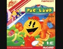 [実況]「パックランド（PCE）」RTPよりプレイ！