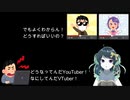 【ウィキペディアン】はじめまして。ウィキペディアの文句は私に言え。【VTuber】