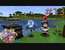 ゆっくり工魔クラフトS9 Part13【minecraft1.18.2】0318