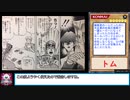 糞デッキ.dm327【飛行エレファント】
