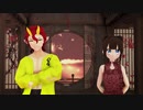 【オリキャラMMD】シャンティ【鬼王＆ハオ】