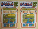 [実況]「ディグダグII（AC）」PDB5Sより初見プレイ！