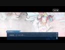勇者が往く！　FGOイベント【アークティックサマーワールド】実況　part10