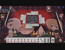 【4麻】雀魂玉の間で麻雀を打つ_068