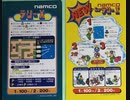[実況]「ラリーX & ニューラリーX（AC・MSX）」2作品プレイ動画まとめ