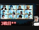 人狼最大トーナメントseason8 #08 7/7