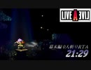 【LIVEALIVE HD-2D】幕末編0人斬りRTA 21:29【ゆっくり解説】