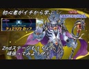 初心者がイチから学ぶ遊戯王マスターデュエル #55-1 【DC2ndステージもうちょい頑張る①】