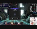 [クロノアークver１．９１]ノーマルRTA　１９分４２秒 [参考記録]