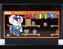 [実況]「マッピー／BOUNCE（FC・NES）」3回分プレイ動画まとめ