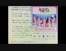 現実から逃げ切れブラザー