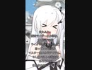 【CoeFont】アリアルさんのマスターは仮面ライダーの小説を書きたいんだ【こっそり募集】
