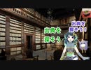 涅槃寂静は最小の数ではない！？　デマとウィキペディアとネギトロの語源