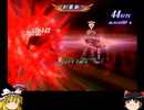 【PS2版TOD】考えてもっと考えて最後までCHAOSで貫き通す【ゆっくり実況プレイ】　ダイクロフト中層