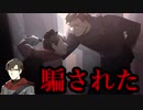 関係に亀裂。【OPUS 星歌の響き】#9