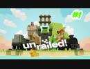 【unrailed!】線路は続くよどこまでも【げむおば】1駅目