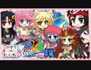 【ポケモン剣盾】ポケギ＊ドメイン13話 VS黒槍火雨さん【PKGDC決勝】