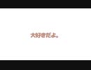 【男性向け】仕事で失敗した彼氏を励ます彼女【シチュエーションボイス】