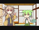 生きるずんだもん