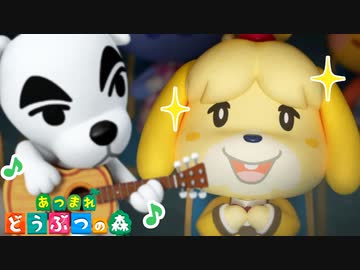 有名歌い手がホッケふ島に降臨！？！？！？ ♯7【あつまれ どうぶつの森】