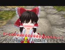 【東方MMD】サバイバルゲームCX～GARDEN-Z（ガーデンZ）編～