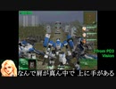 パワードール６ｍ１「ボーナストラック」戦闘１