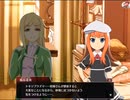 【実況】ひぐらしのなく頃に　命 part99（第二部part41）