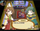 【偽実況】無骨な奴らはアイテム屋さん！【10品目】
