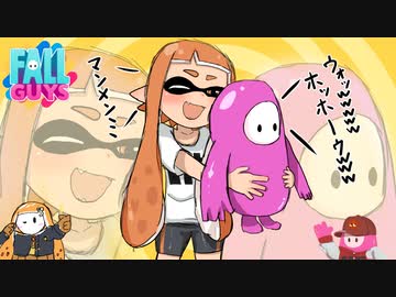 奇跡が起きた神試合で決勝進出！全員ぶっ潰すわww【フォールガイズ】