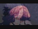 【歌ってみた/Cover】毒して頂戴(なきそ)【Vtuber】