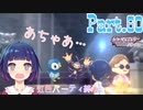 ヨスガジムで大波乱！！【ポケットモンスター シャイニングパール】Part.６０