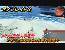 ゼノブレイド３　アグーアのお守りの入手方法は？アイテム素材入手場所　＃４３５　【Xenoblade3】