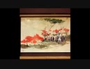 【刀剣乱舞】童子切安綱のイメージソング　【vol.1】