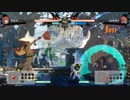 【GGST】磯野、サッカーしようぜ！お前サーヴァントな！.mp2
