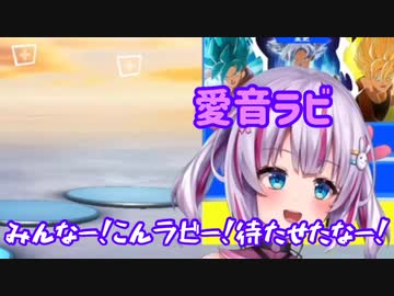【愛音ラビ】Fortnite見どころまとめ１【Fortnite】