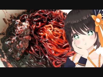 自分の血肉をラーメンにするVtuber
