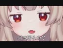 名取さなに存在を否定される