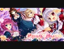 サクッと聴けるゲームBGM集[エロゲソング編]vol.278 trip Cutie songs「コーティングチョコ」「ゆらふわ Sunny day」「行け!夢ドリーム 」