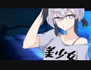 おやすみ花ちゃん