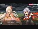 天華百剣 -斬-　-巫剣英雄譚-剣に生きる巫剣達　4章　意地と誇り