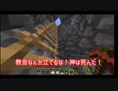 【マインクラフト】手探り工業マインクラフト【ゆっくり実況】